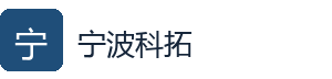 宁波科拓 QTOP